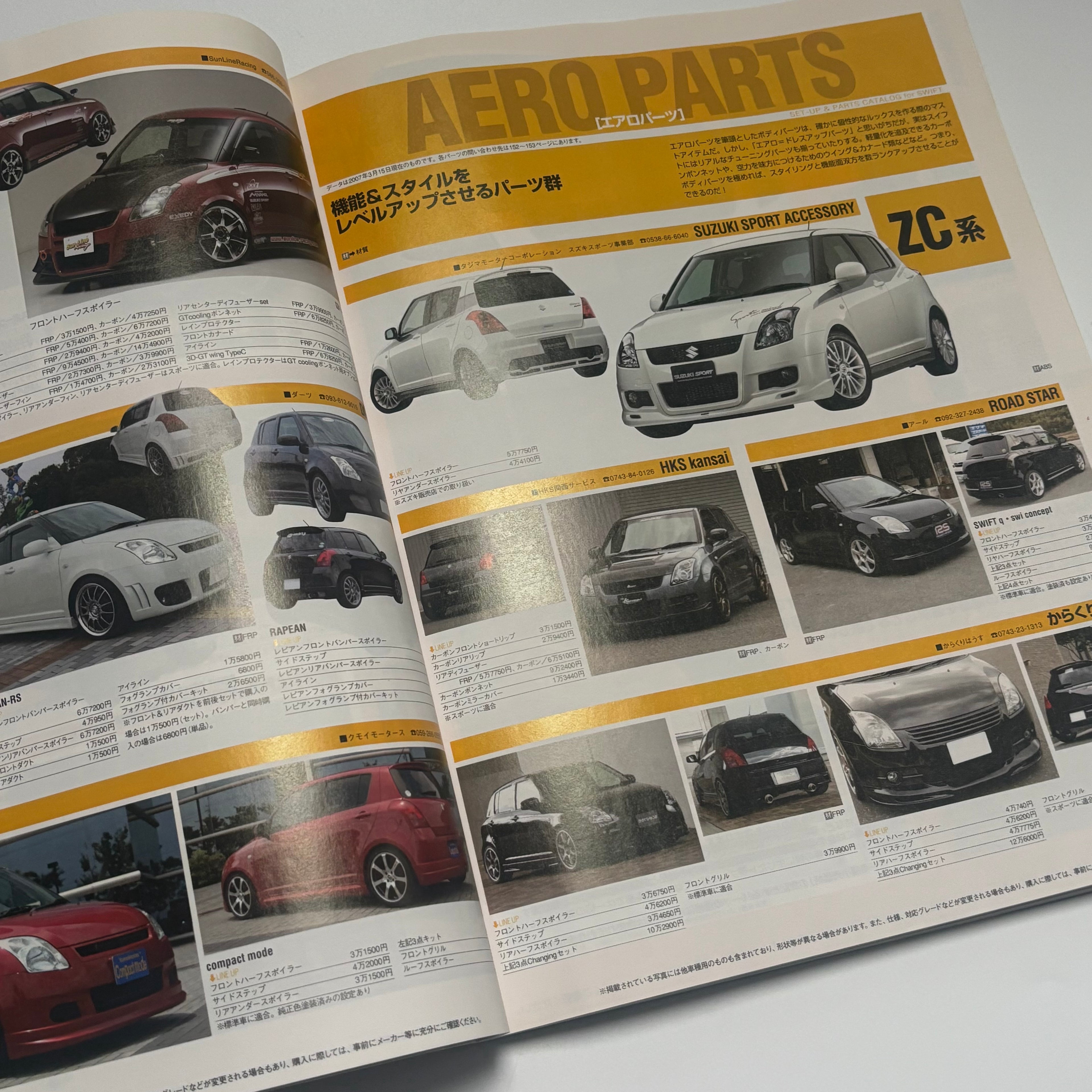 Hyper Rev Swift vol. 121