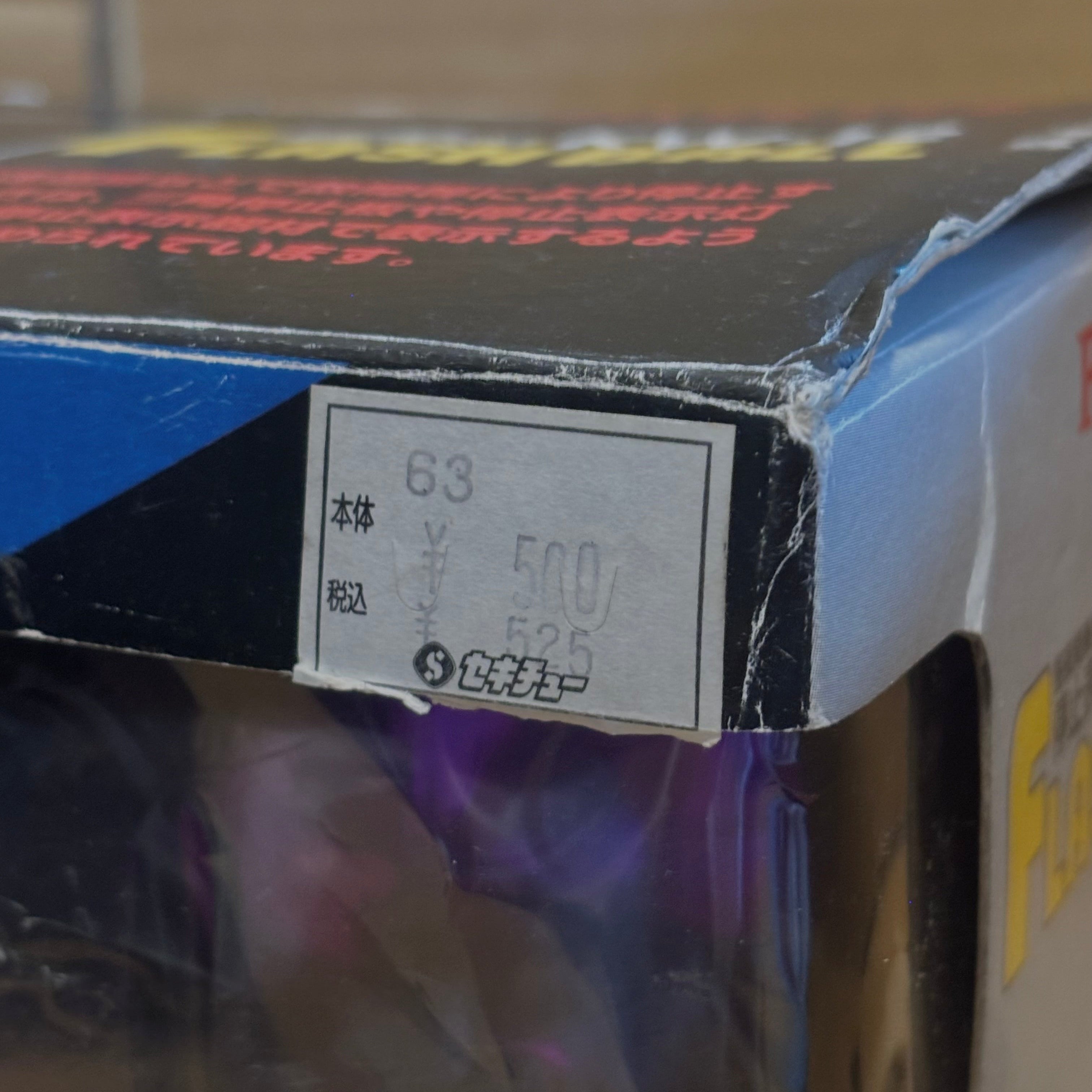 NOS Flashaball KW-12 Patlite