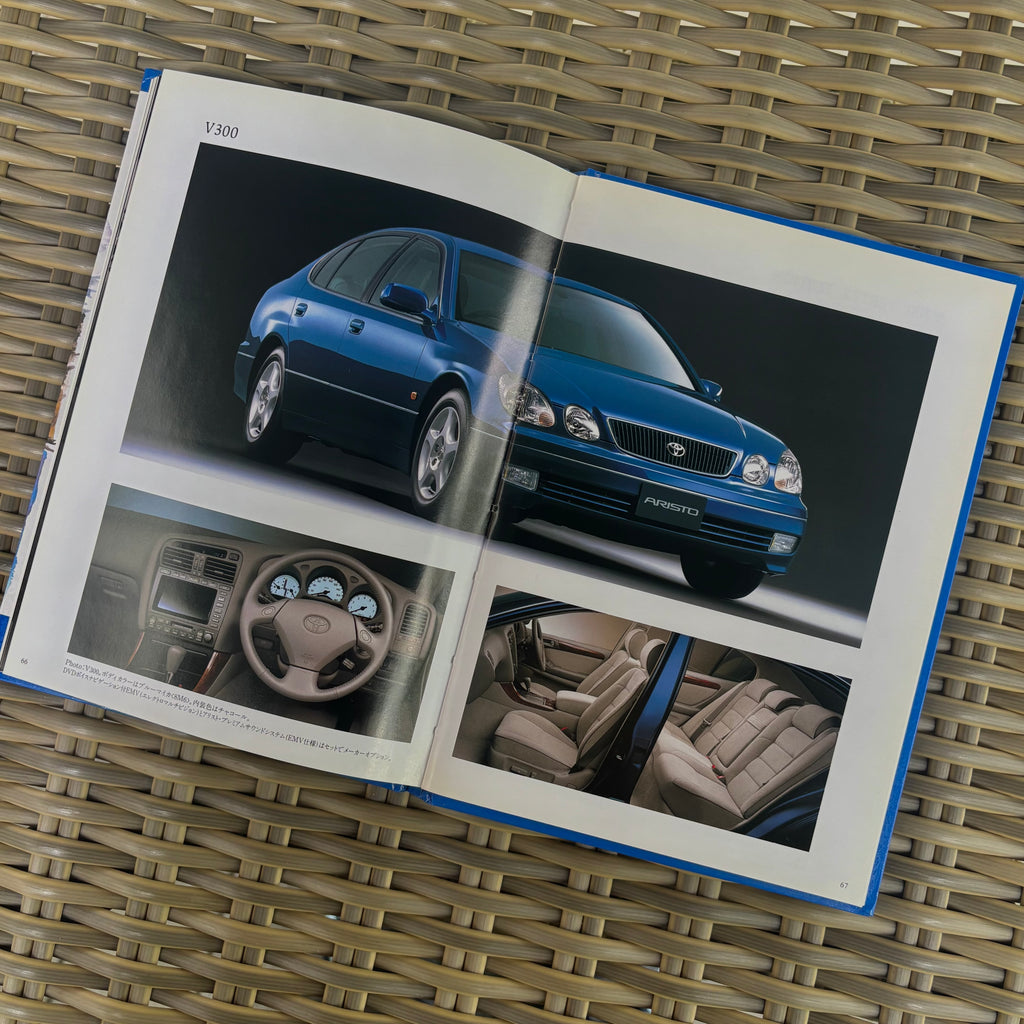 Toyota Aristo Brochure *Hardcover*