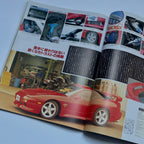 Hyper Rev 180sx vol. 8