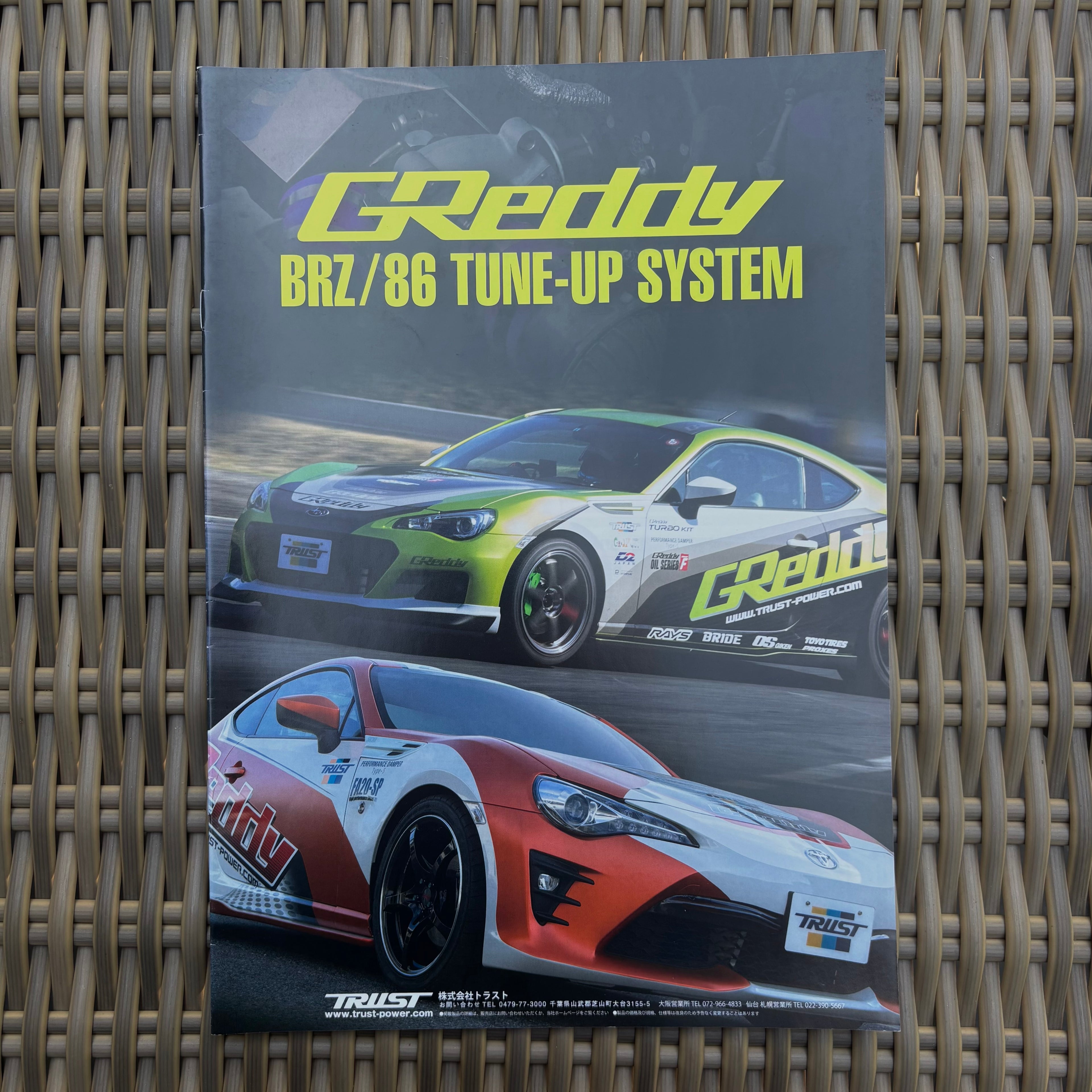 Toyota GR86 Brochure & 9 Parts Catalogues