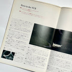 Honda NSX-R Brochure