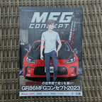 Toyota GR86 Brochure & 9 Parts Catalogues