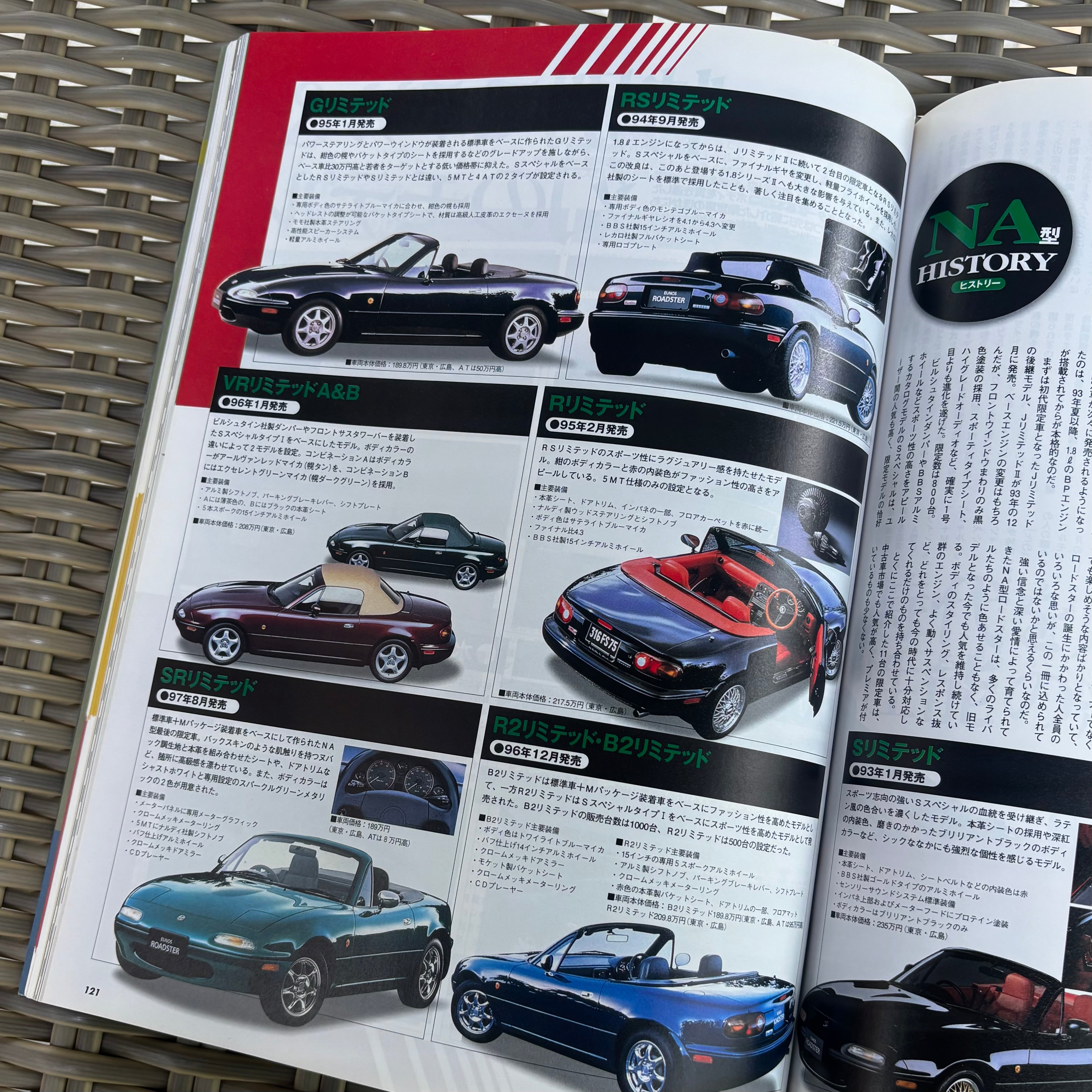 Hyper Rev Mazda Roadster 3 Vol. 51