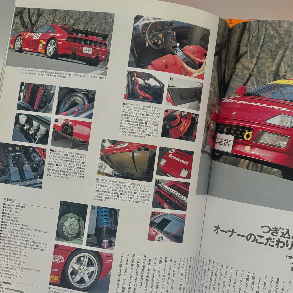 Hyper Rev Import Ferrari 348 vol. 15