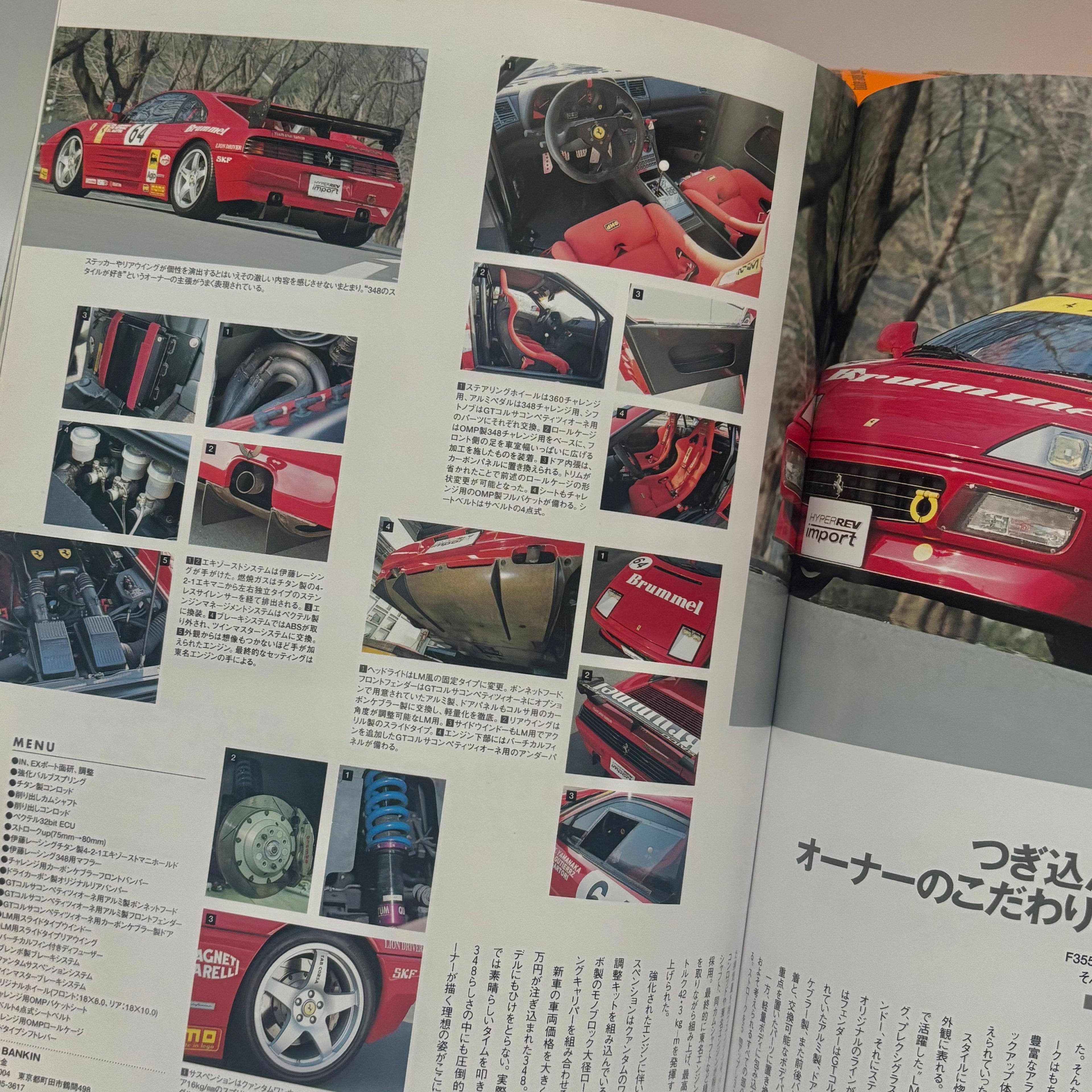 Hyper Rev Import Ferrari 348 vol. 15