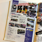 Drift Tengoku 08/2007