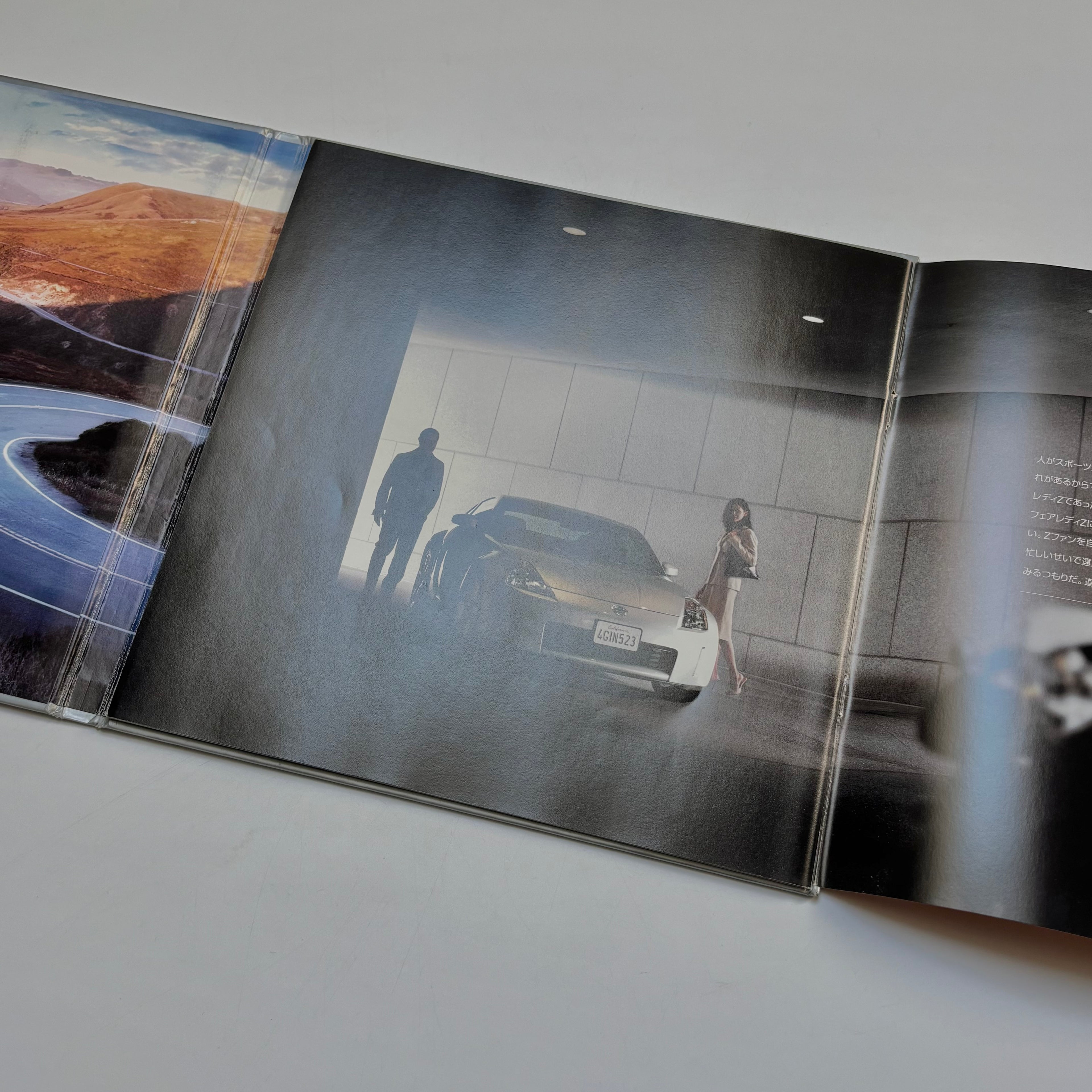 Nissan Fairlady Z + Optional Parts Brochure