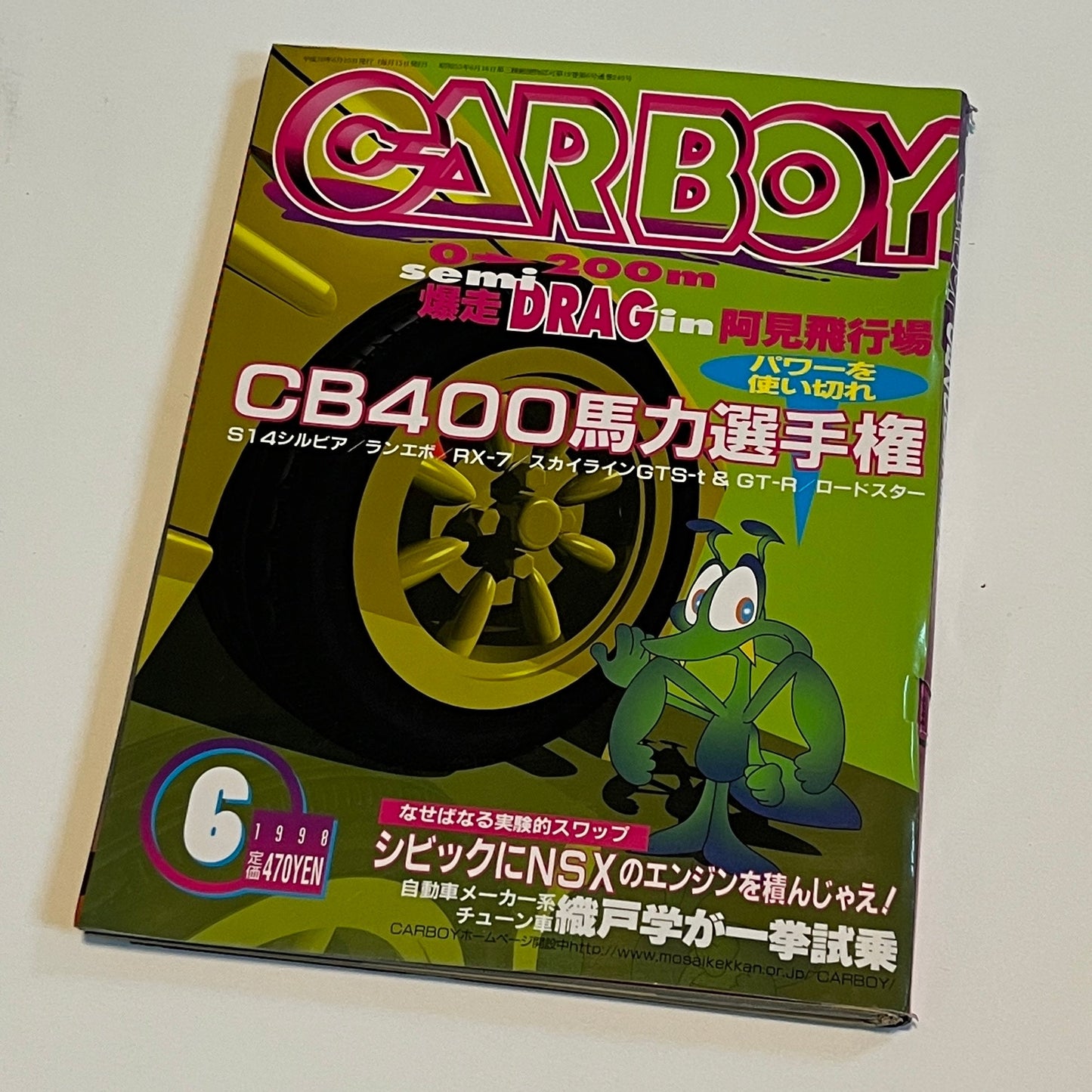 Carboy 06/1998