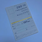 Greddy GTT2 Turbo Timer *New*