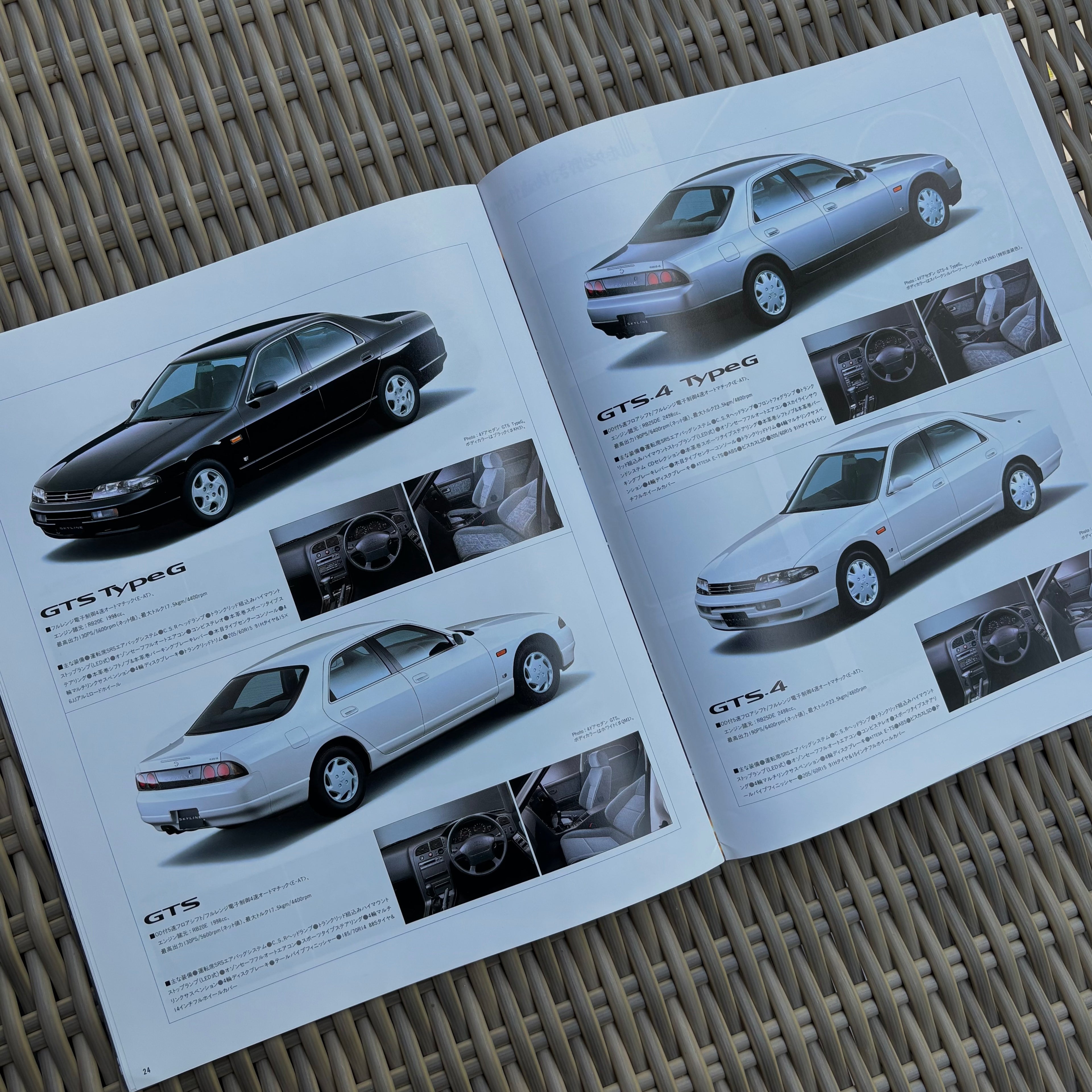 Nissan Skyline R33 Sedan Brochure