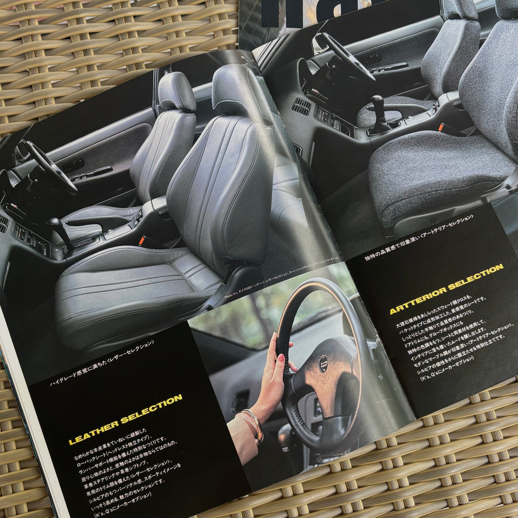 Art Force Nissan Silvia S13 Brochure + Navan Parts Catalogue