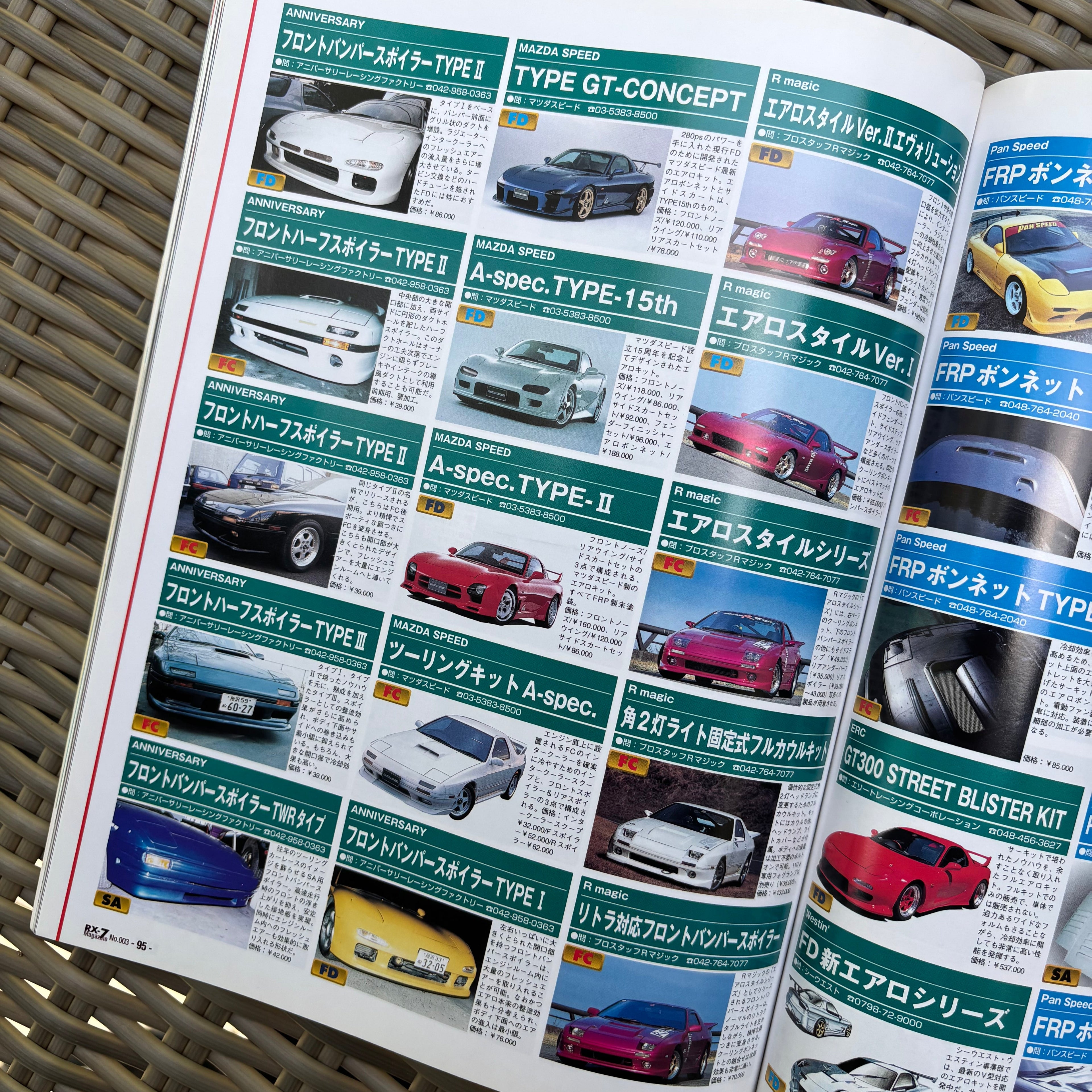 RX-7 Magazine 1999 Vol. 003