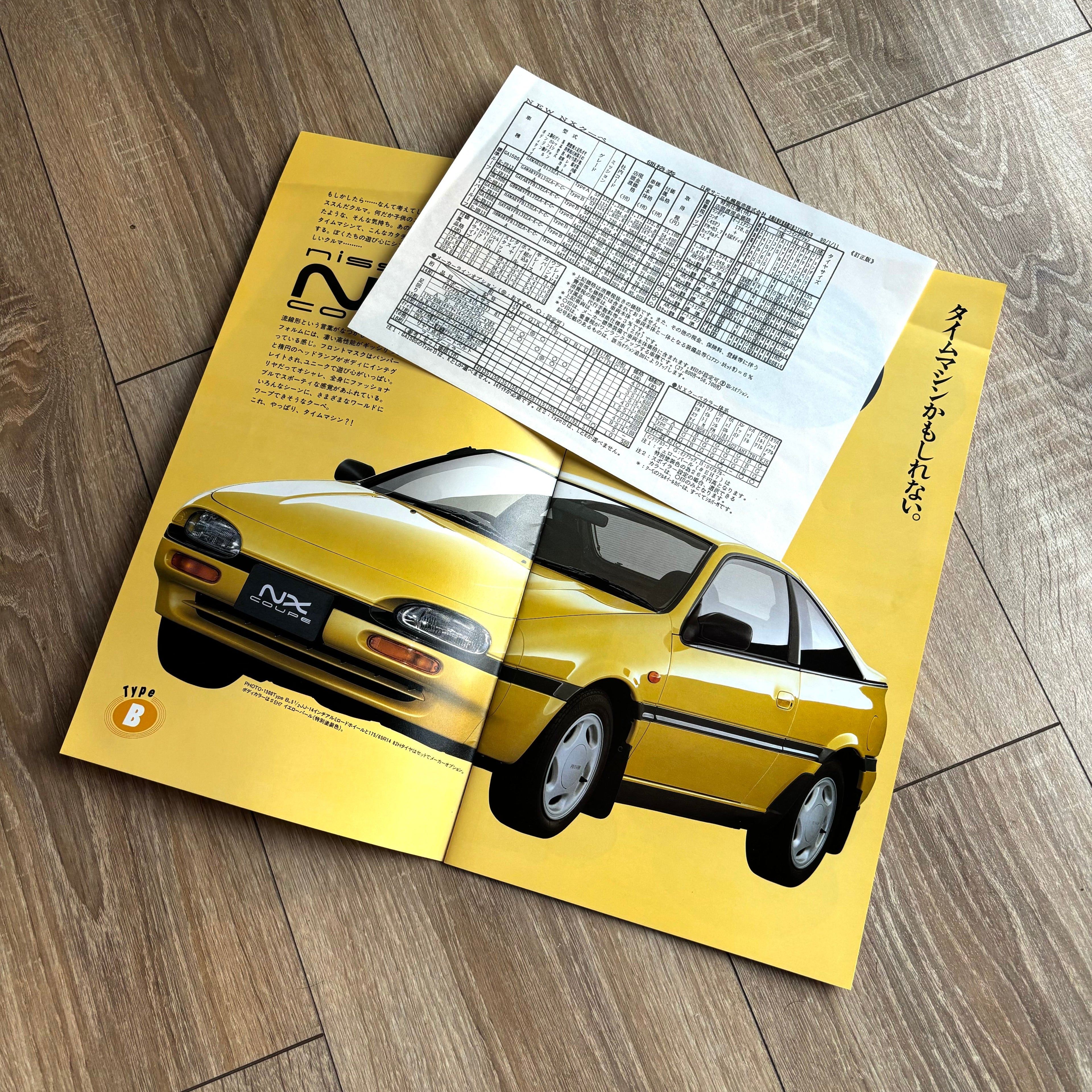 Nissan NX Coupe Brochure