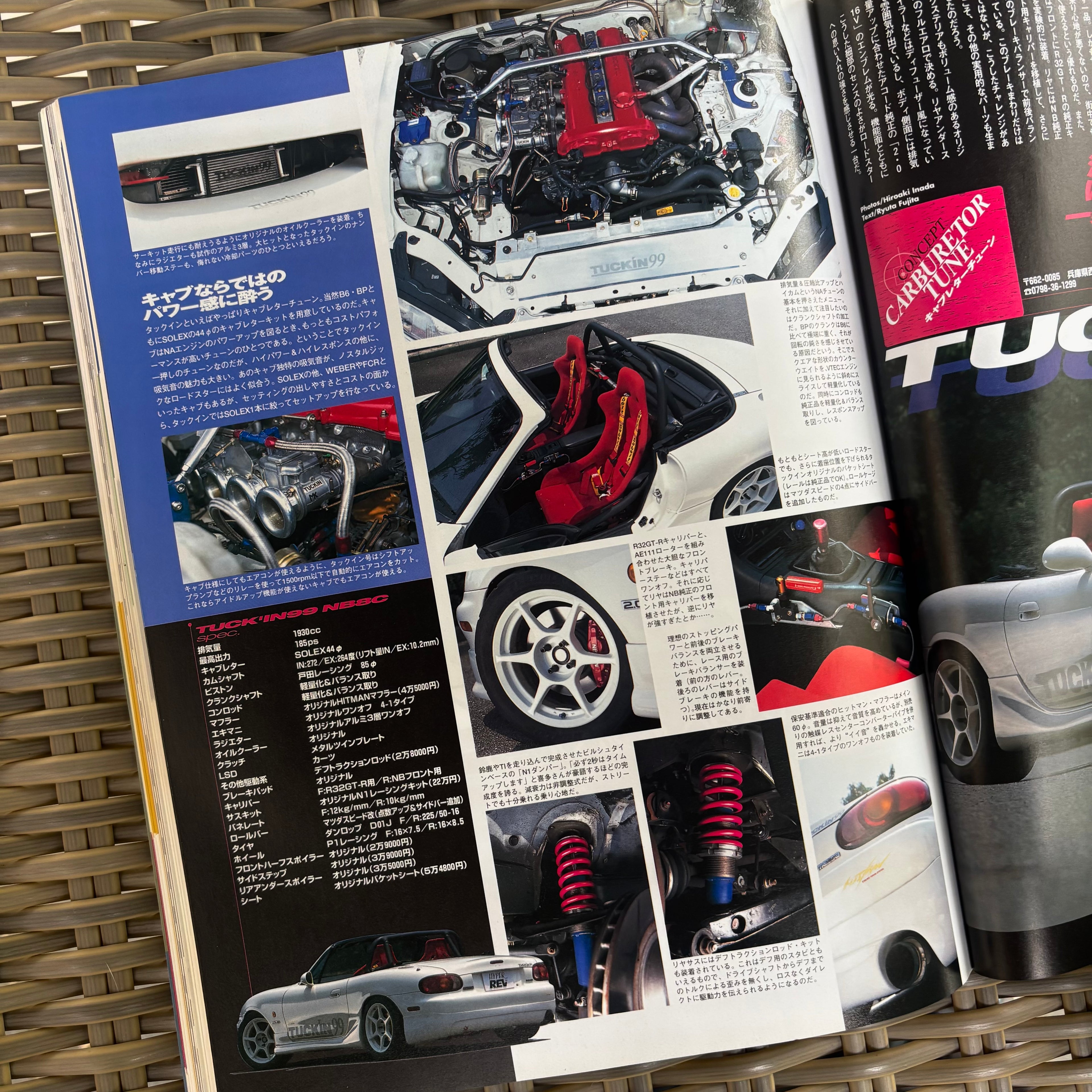 Hyper Rev Mazda Roadster 3 Vol. 51