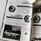 2026 Rays Wheels Catalogue