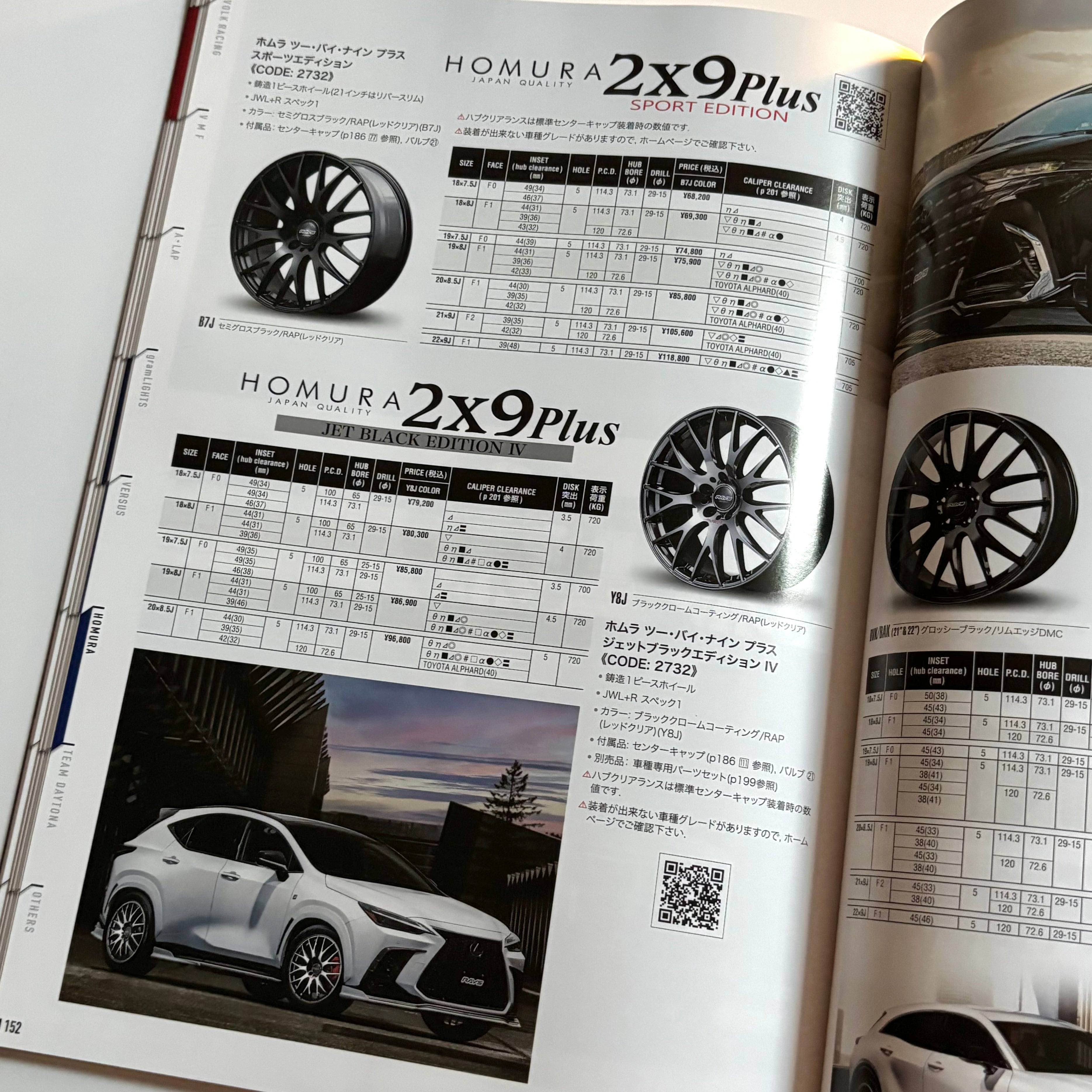 2026 Rays Wheels Catalogue