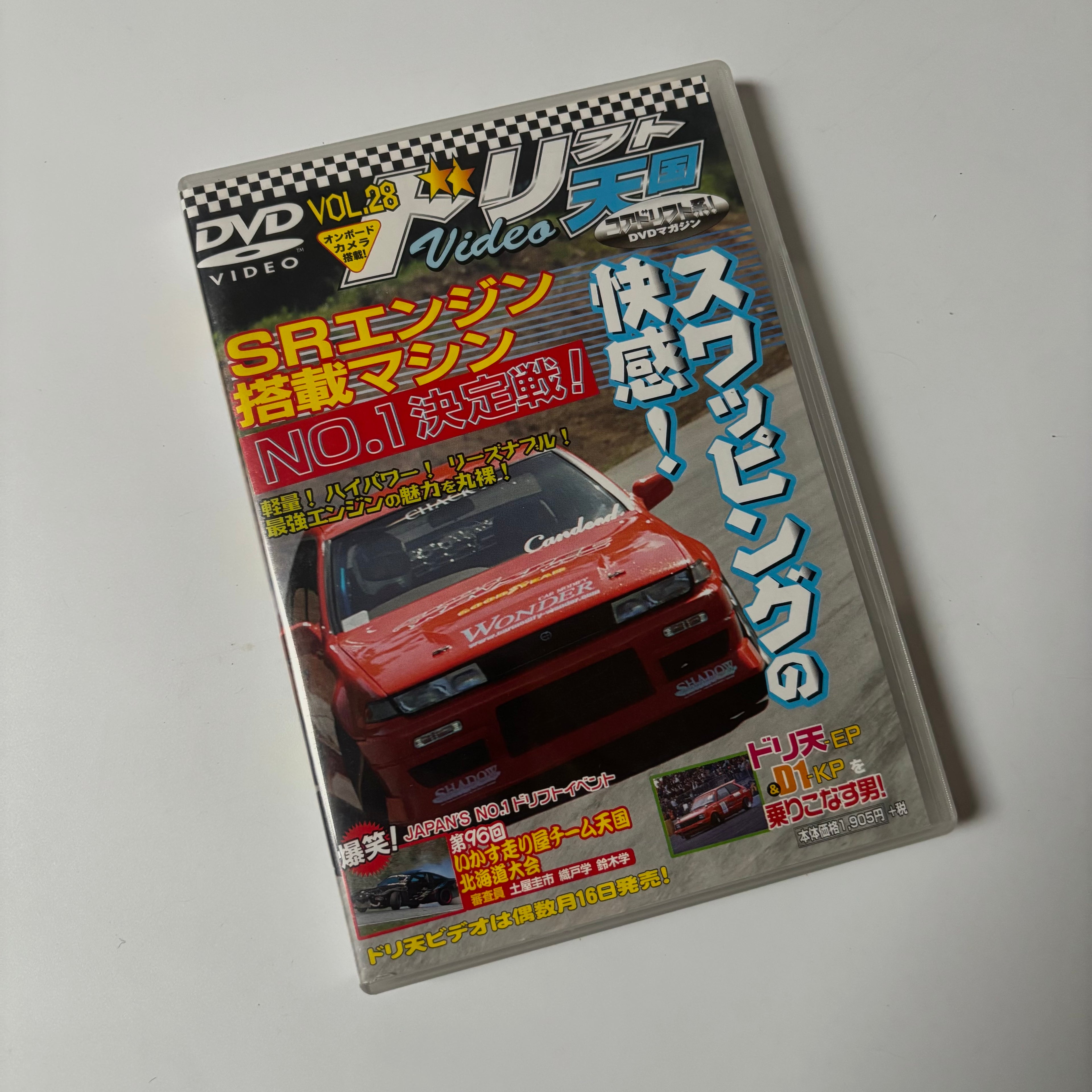 Drift Tengoku DVD Volume 17 - 36