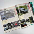 Hyper Rev 180sx vol. 8