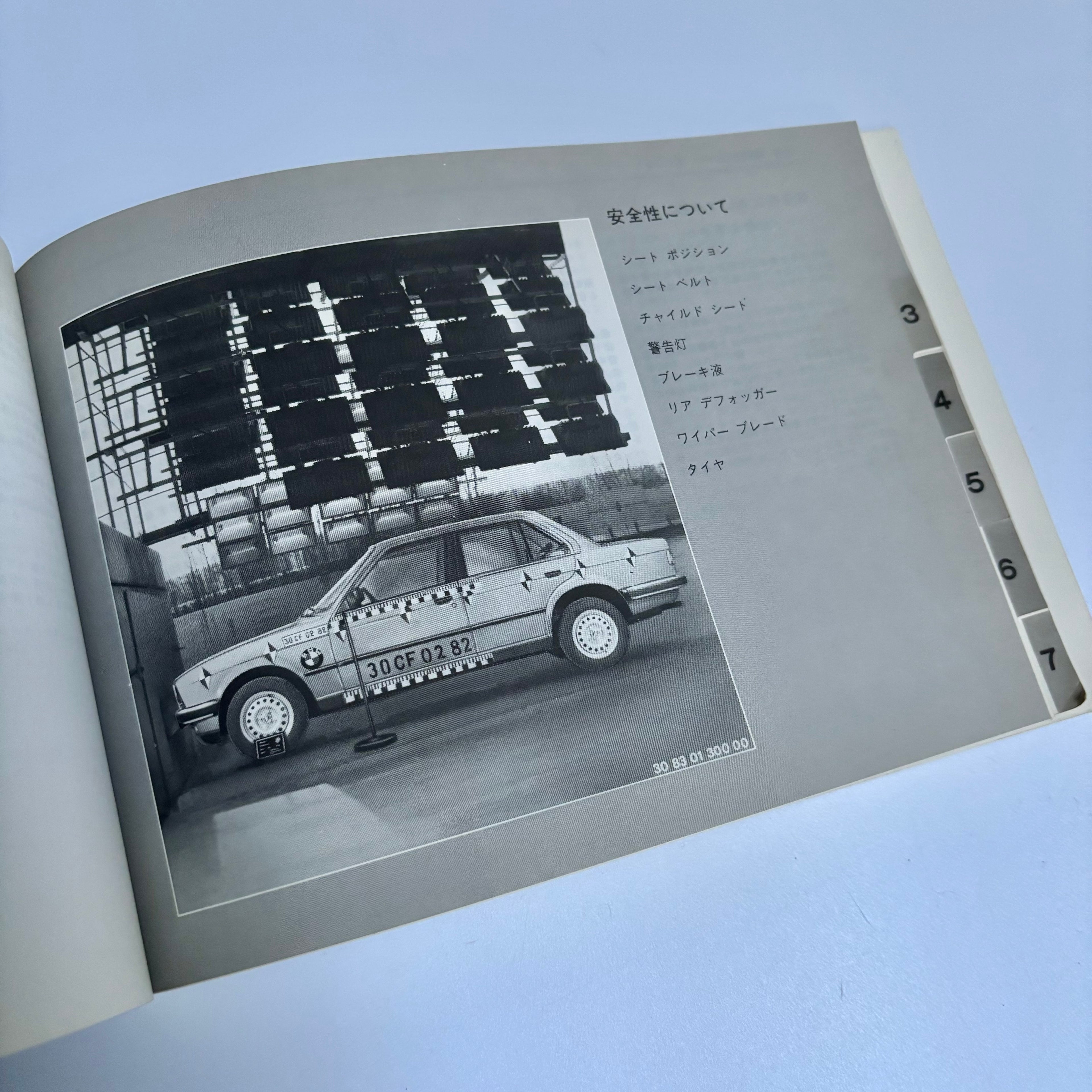 BMW E30 Owners Manual