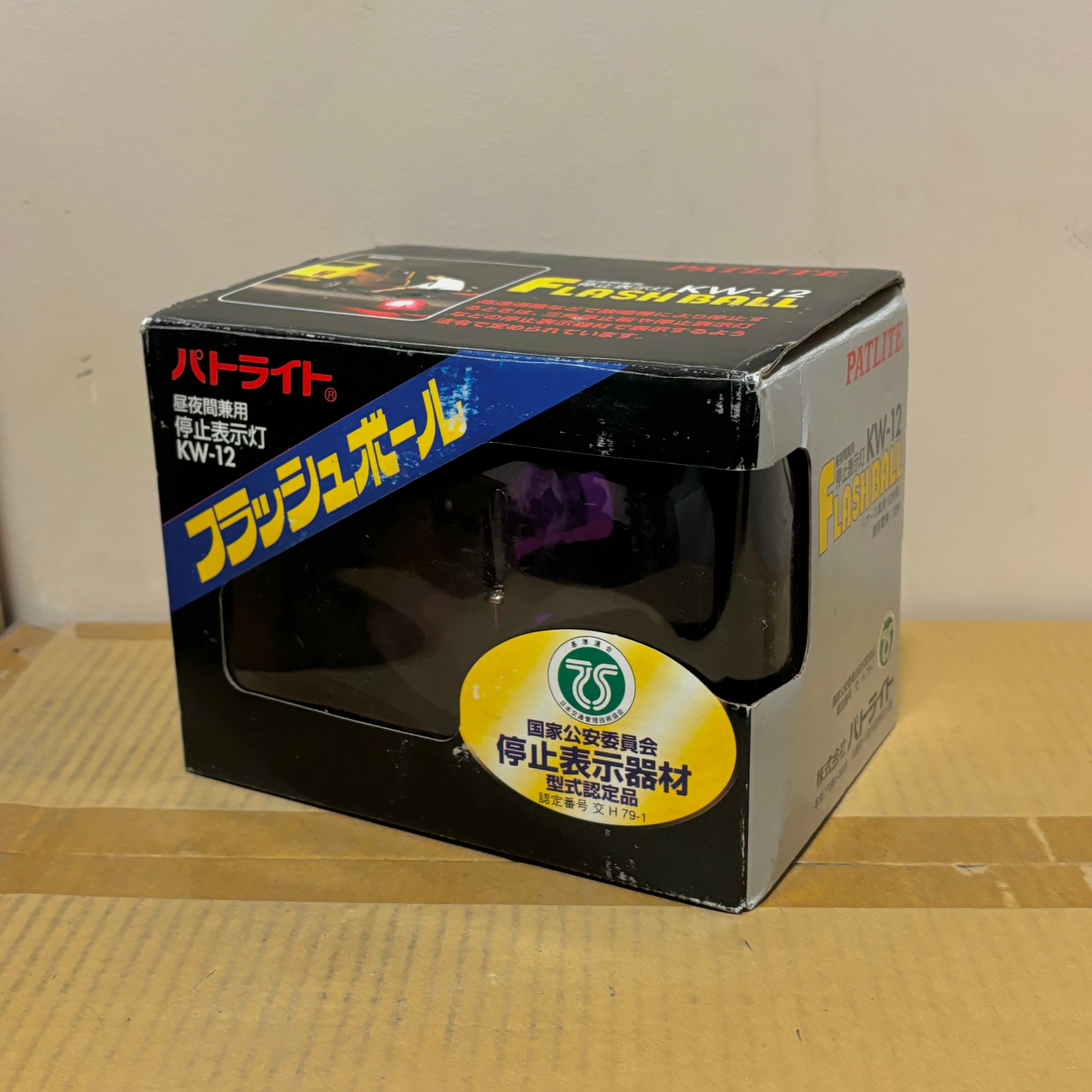 Patlite KW-12 Flashball – Kaido Spirit