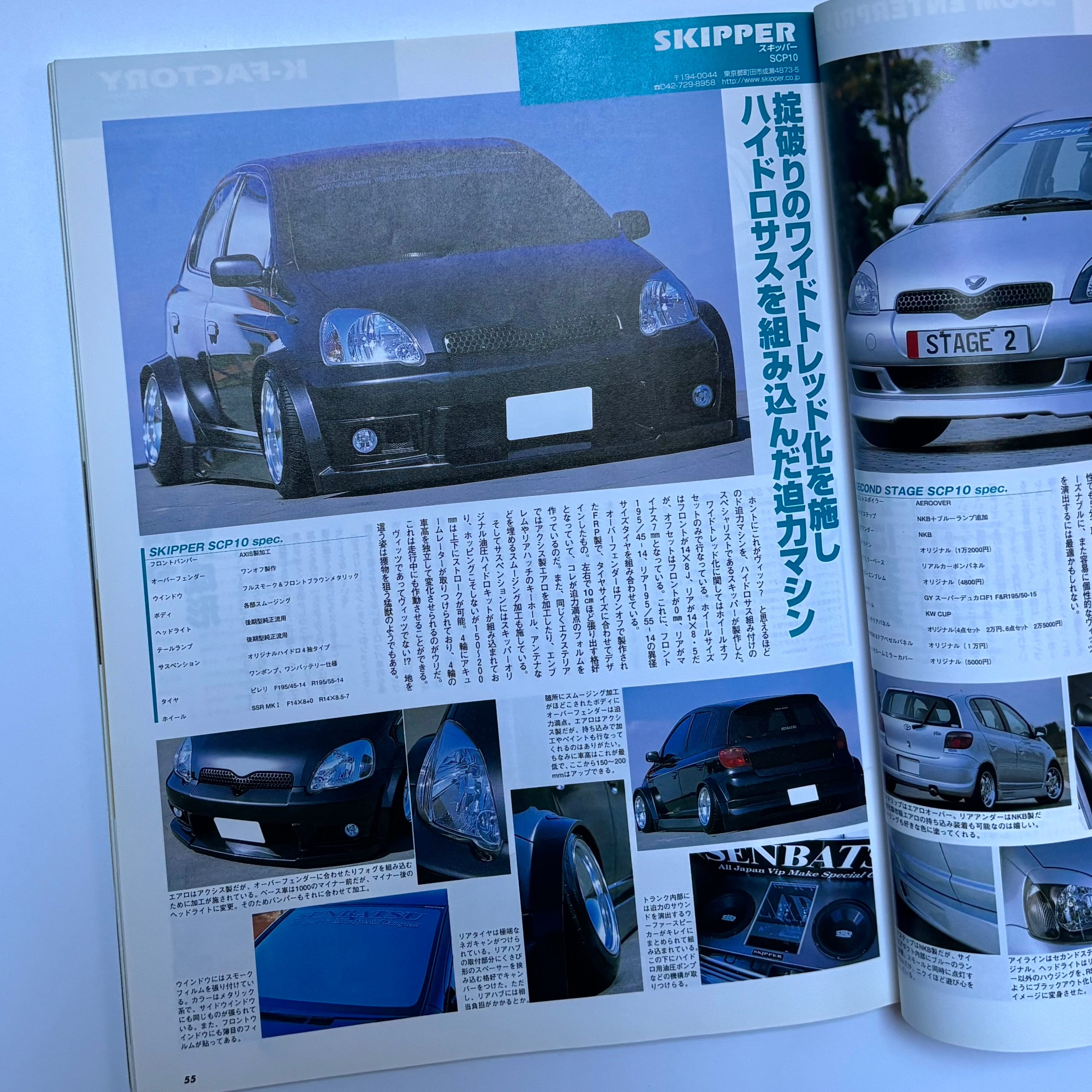 Hyper Rev Vitz 2 vol. 79