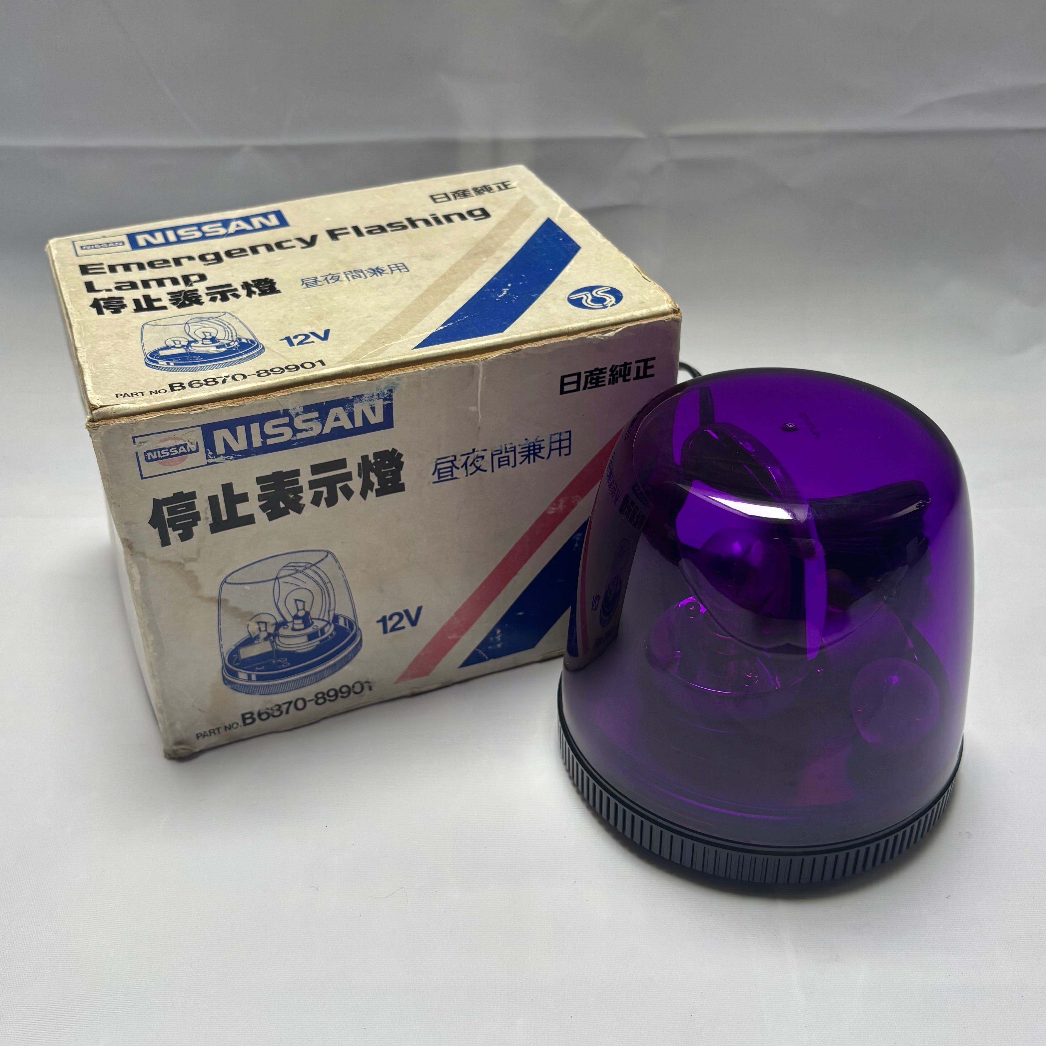 OEM Nissan Emergency Flashing Lamp