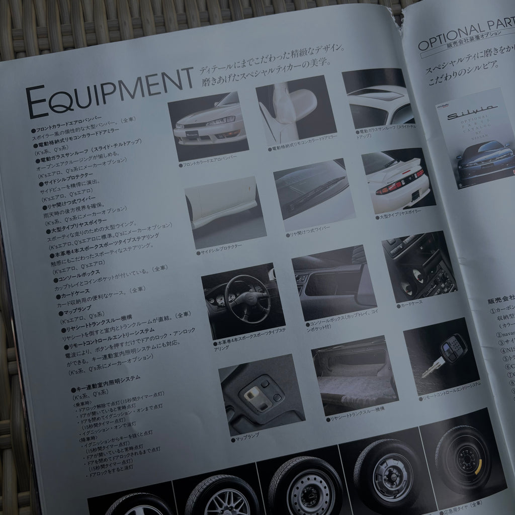 Nissan Silvia S14a brochure