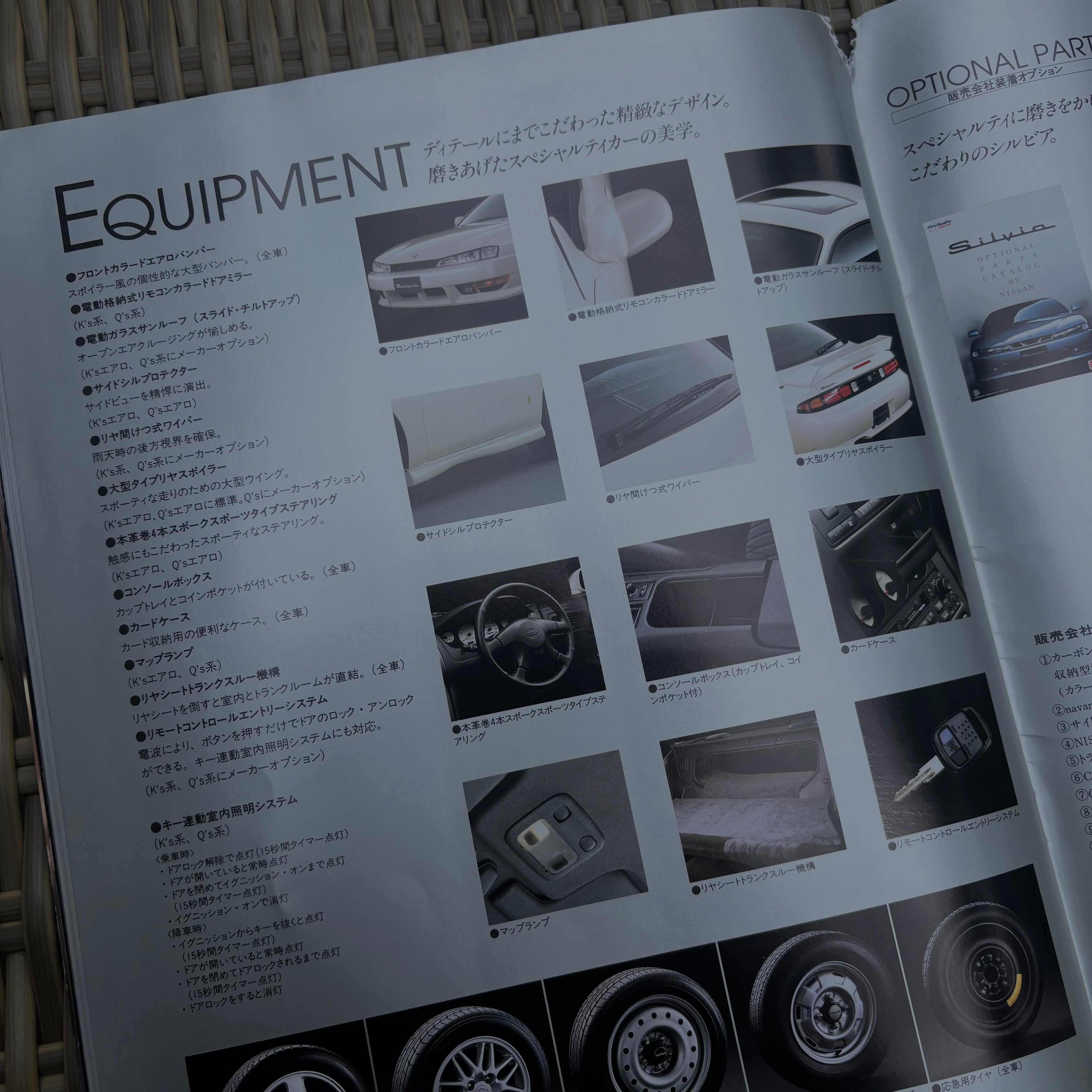 Nissan Silvia S14a brochure