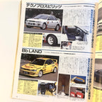 Hyper Rev Impreza 2 vol. 28