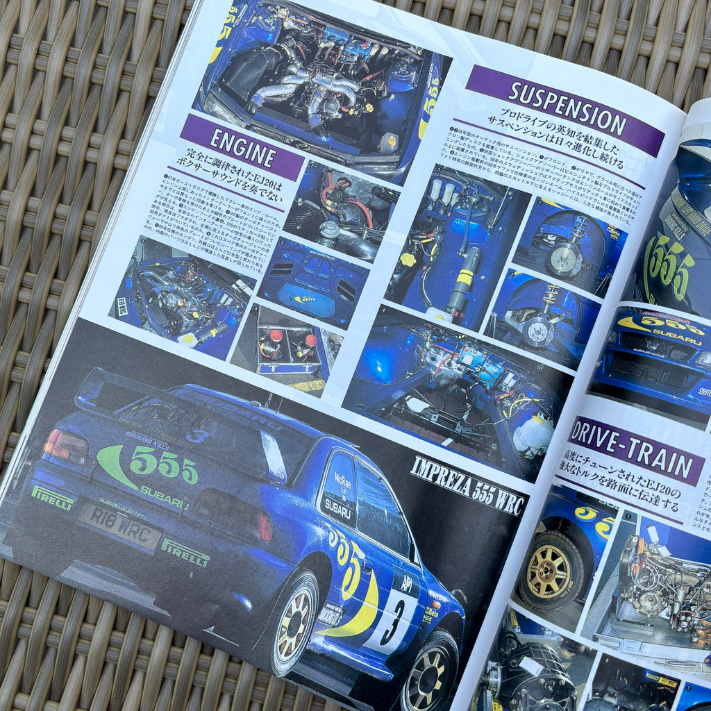 Hyper Rev Impreza 2 vol. 28