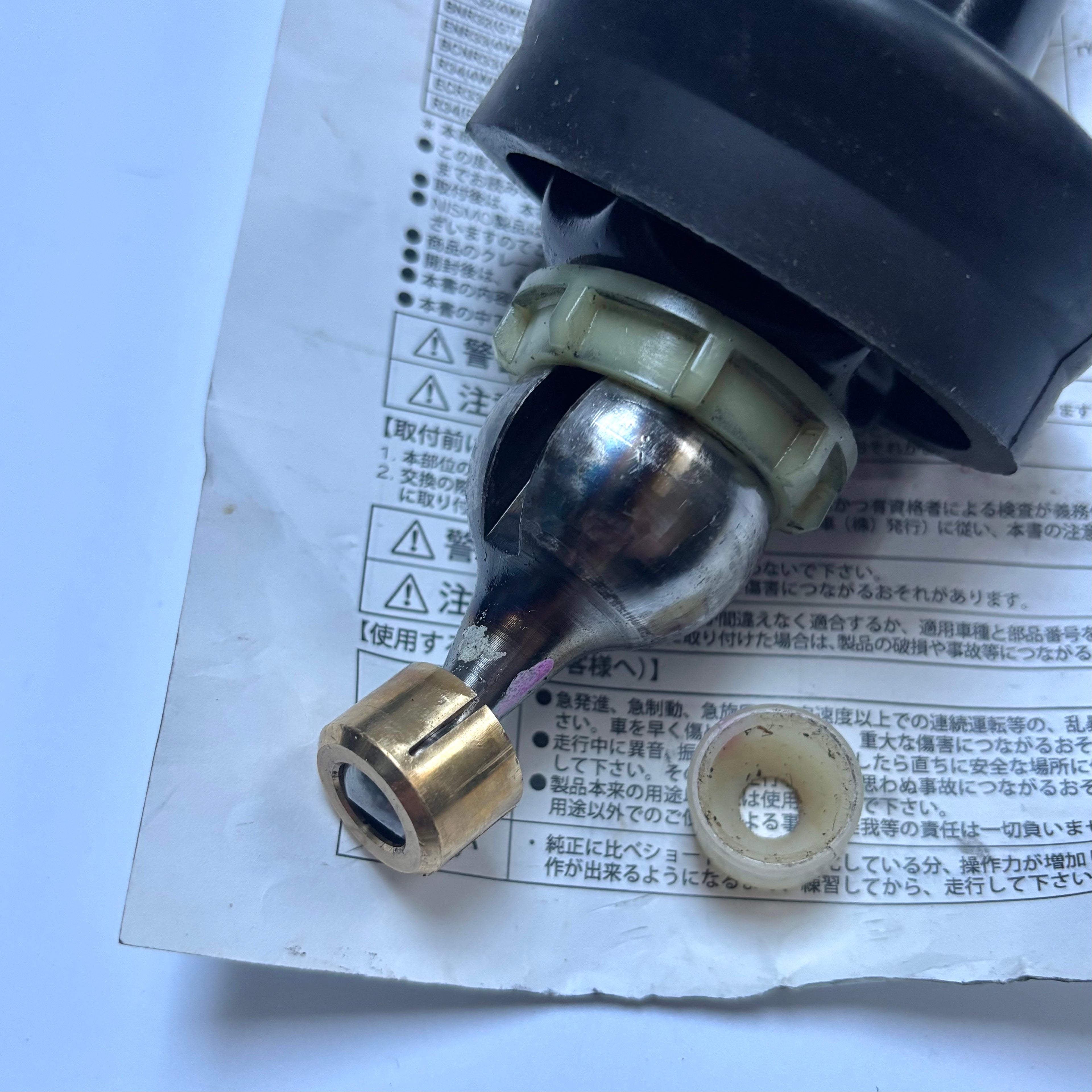 Nismo Solid Shifter *R32, R33, S15*