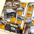 Drift Tengoku 01/2007