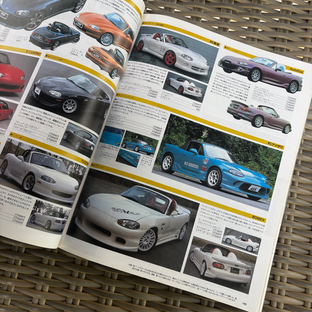 Hyper Rev Mazda Roadster 3 Vol. 51