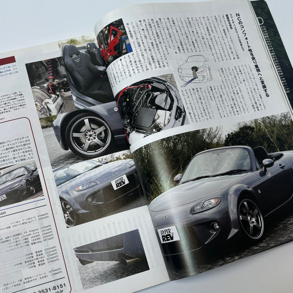 Hyper Rev Mazda Roadster 6 vol. 111
