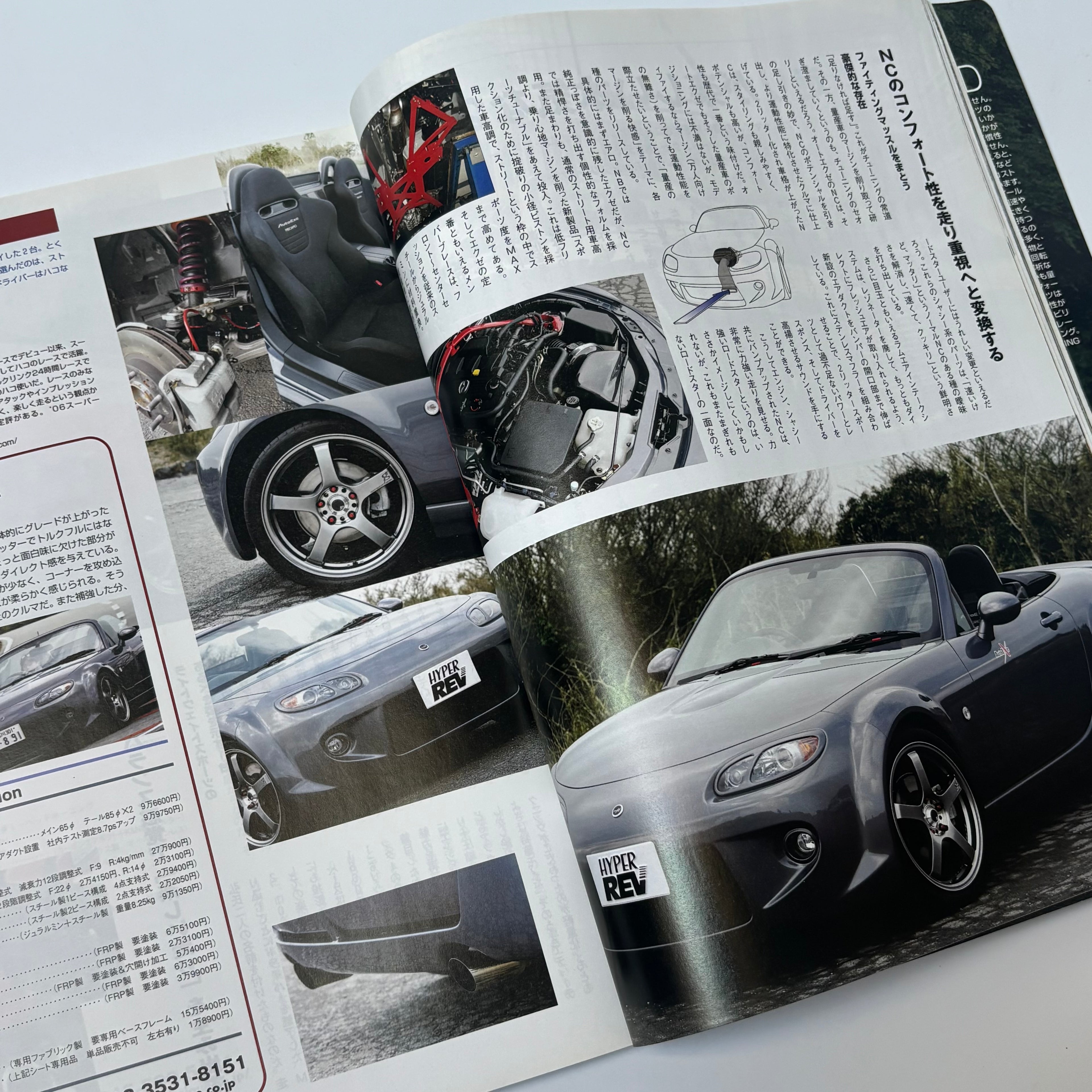 Hyper Rev Mazda Roadster 6 vol. 111