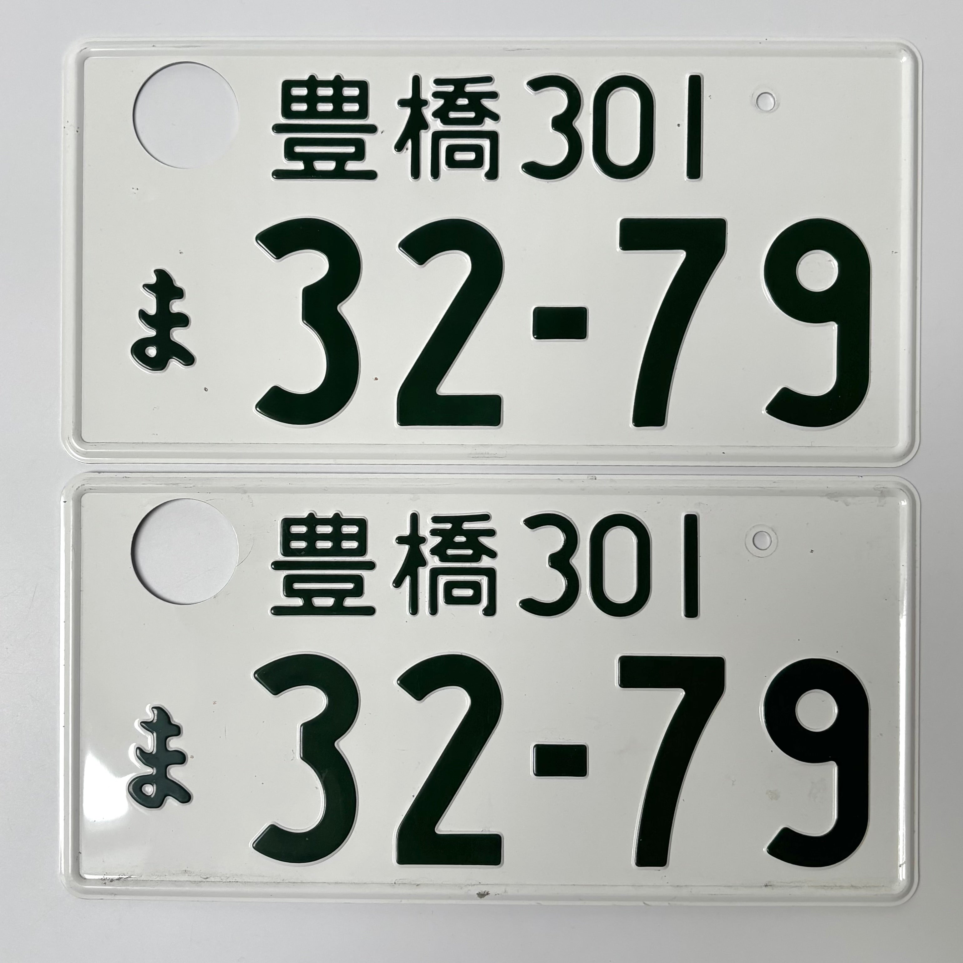 Toyohashi 32-79 License Plates