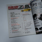 Hyper Rev Fairlady Z 3 vol. 101