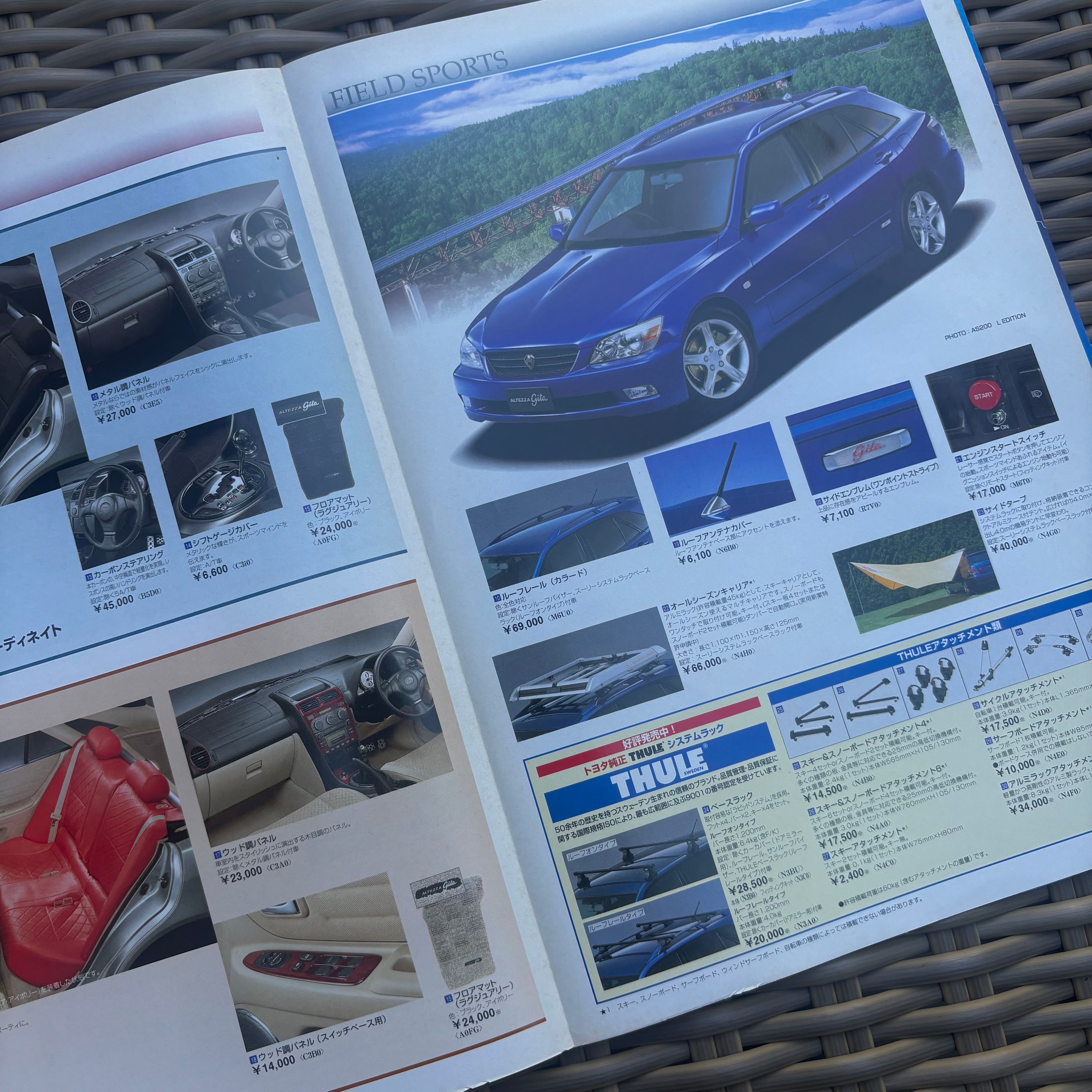 Toyota Altezza Gita Brochure + Optional Parts
