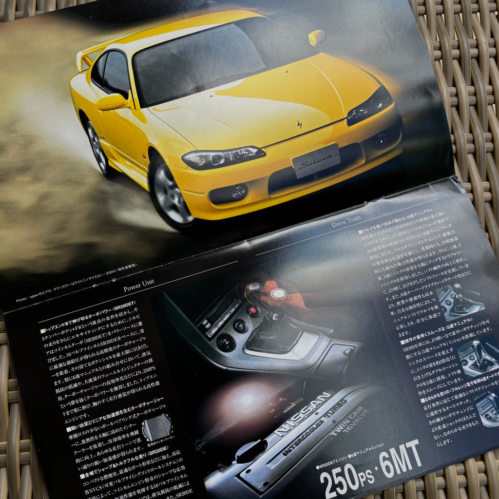 Nissan Silvia S15 Brochure