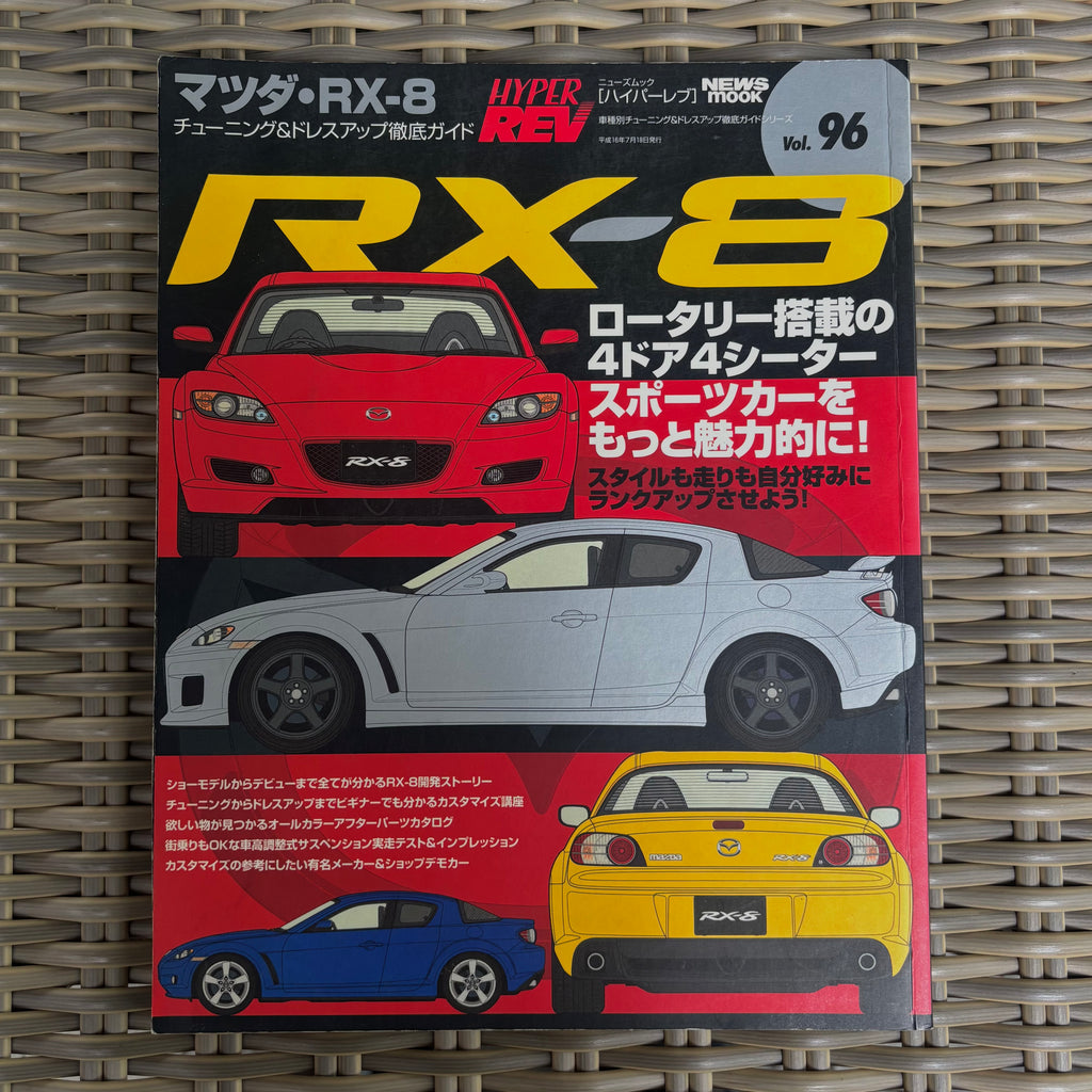 Hyper Rev RX-8 vol. 96
