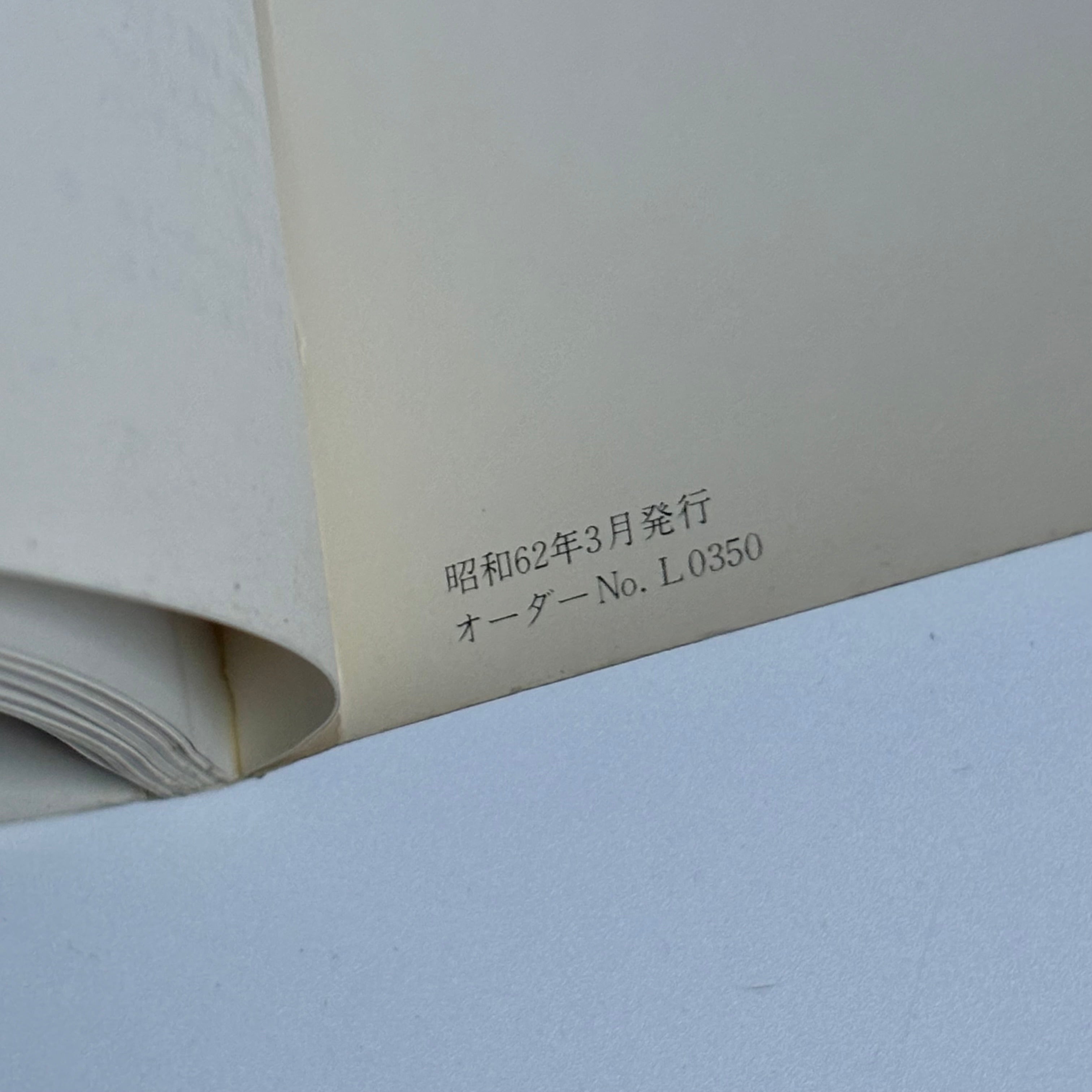 BMW E30 Owners Manual