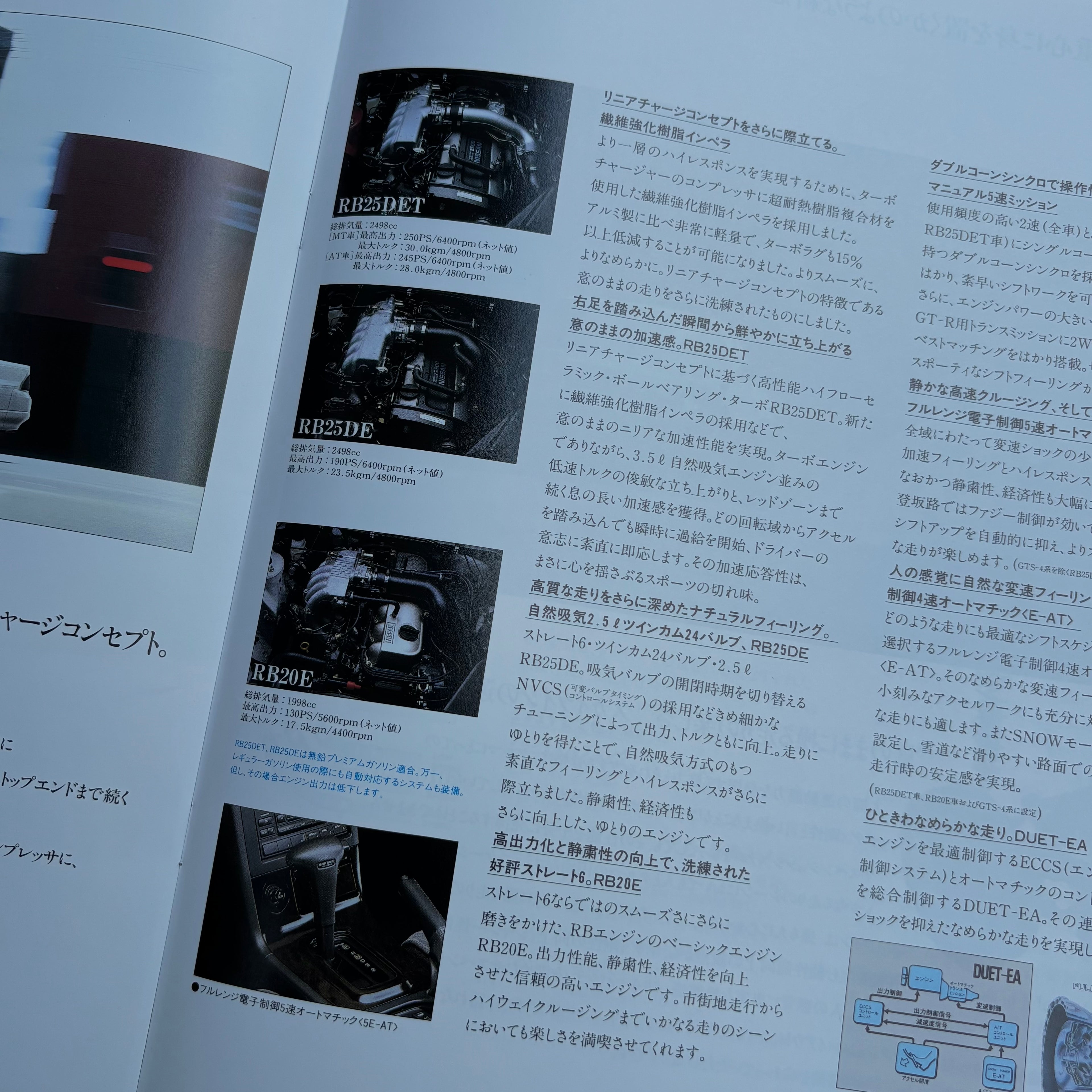 Nissan Skyline R33 Sedan Brochure