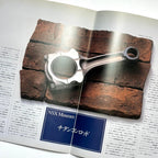 Honda NSX-R Brochure