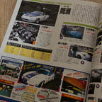 Hyper Rev Eunos Roadster 2 Vol. 14