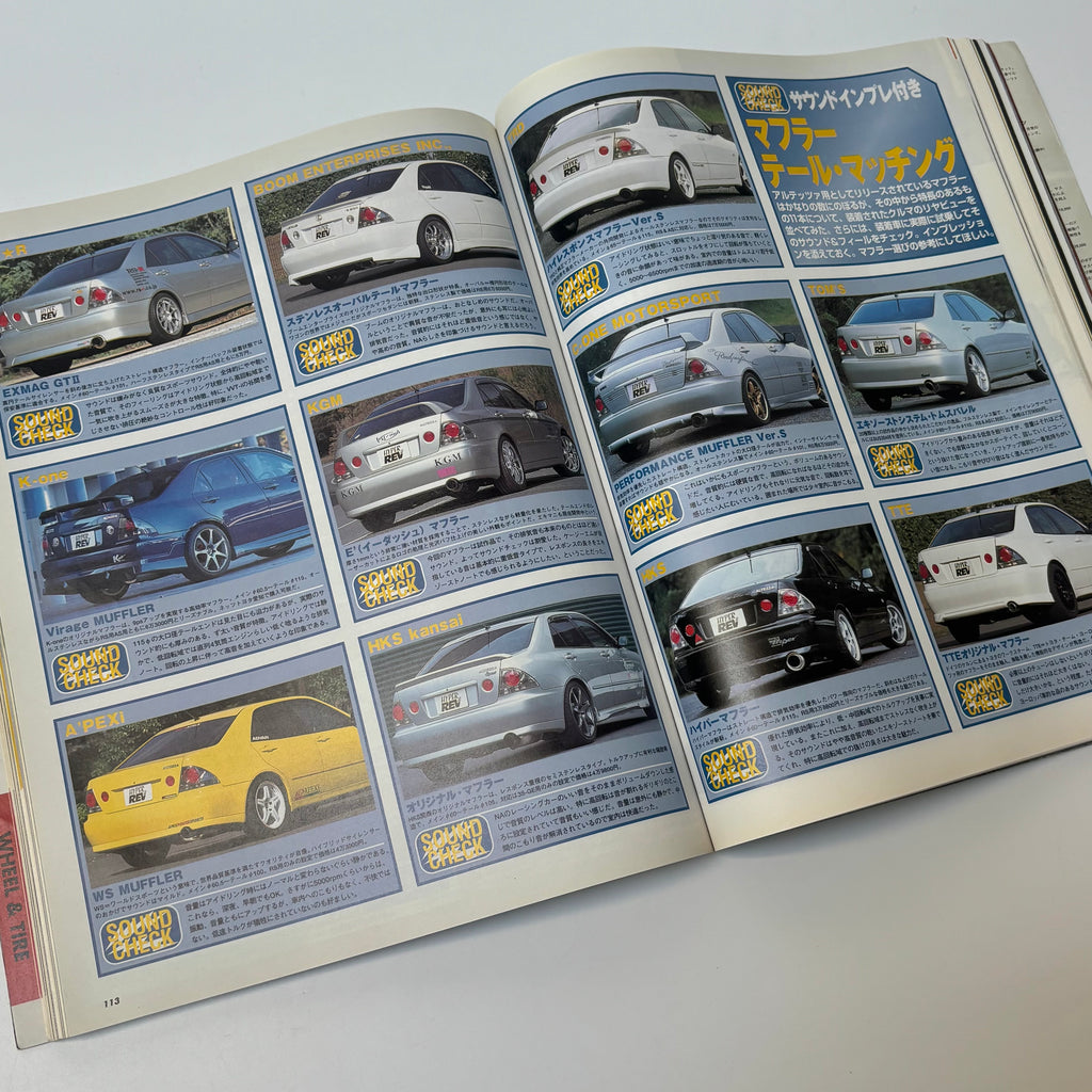Hyper Rev Altezza vol. 43