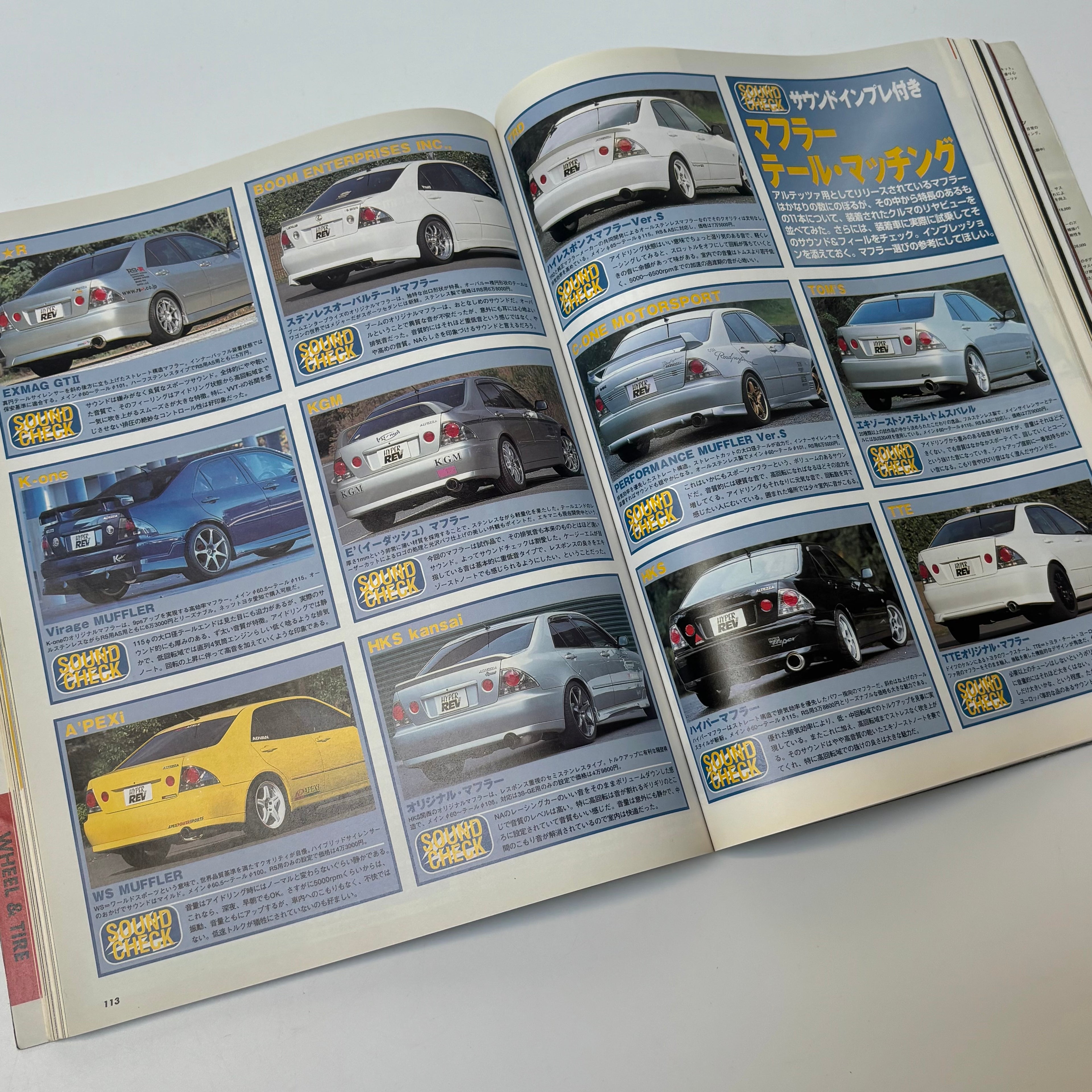 Hyper Rev Altezza vol. 43
