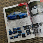 Hyper Rev RX-8 3 vol. 127