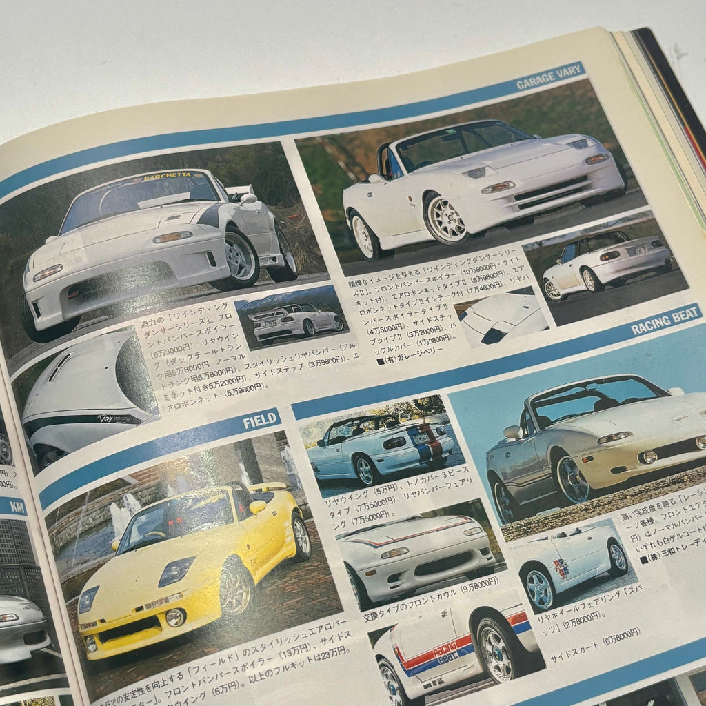 Hyper Rev Eunos Roadster 2 Vol. 14