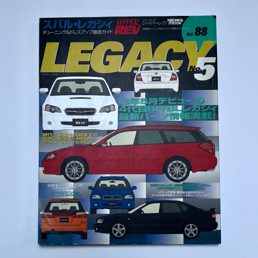 Hyper Rev Legacy 5 vol. 88